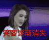 戴佩妮 怎样