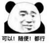 暴漫 文字表情包 可以随便都行 搞笑 逗 沙雕