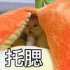 萌宠 猫星人 托腮 思考人生 呆萌 可爱