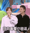动物农场 金秦禹 宋闵浩 静静看你装逼