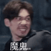 镇魂 电视剧镇魂 沈巍 白宇 朱一龙 搞cp