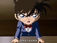 柯南 眼镜 蝴蝶结 手指