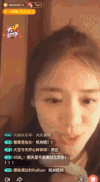 马思纯 欧豪 恋情 分手 直播
