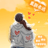 图片  美图   永远 爱心