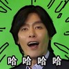 恶搞 逗比 双性宝宝 哈哈哈哈