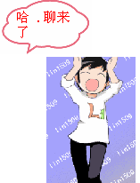 哈哈   跳舞   蓝色  字母