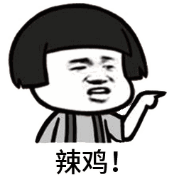 金館長 暴漫 蘑菇頭 搞笑 逗