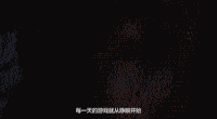 最强大脑第三季 综艺 睁眼