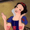 卡通 动漫 鼓励 表扬 鼓掌 说话