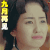 九月 十月 大王不容易 soogif soogif出品