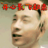 开心到飞起来 soogif soogif出品