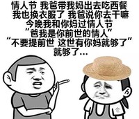 我不是 亲生的  就够了 金馆长