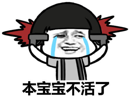 自杀GIF动态图_自杀表情_纠结GIF动图-SOO头像小自杀表情qq大全包图片