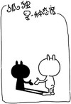 兔子 伸手 影子 孤独是一种态度