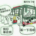 开车 学生卡