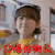 凉生我们可不可以不忧伤 凉生 王艺哲 八宝 打爆你狗头 生气 soogif soogif出品
