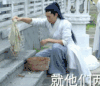 仙剑云之凡 韩东君 搞笑 擦到什么时候