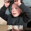 萌娃 假笑男孩 滚谢谢 可爱 沙雕 魔性
