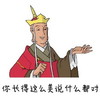 西游记 唐僧 妖怪 你长得这么美说什么都对
