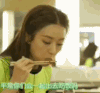 吃饭 吃货 赵丽颖