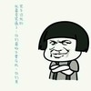 蘑菇头 搞笑 斗图 猥琐