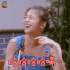 明星大侦探 吴映洁 鬼侦探 哈哈哈哈嗝 soogif soogif出品