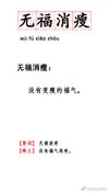 沙雕 沙雕图 搞笑表情包 沙雕表情包
