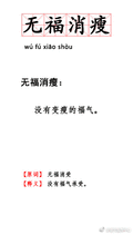 沙雕 沙雕图 搞笑表情包 沙雕表情包
