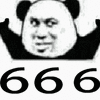 666 赞 熊猫头 搞怪 逗