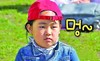 韩国小朋友 可爱 欢乐 发呆