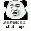 金馆长 装逼 搞怪 满脸痔疮的傻逼