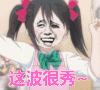 很秀 英雄联盟