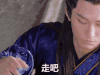 楚乔传 走吧