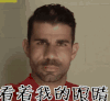 看着我的眼睛 说你没骗人 骗人