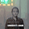 麻辣变形记 迪丽热巴 拍戏 明星