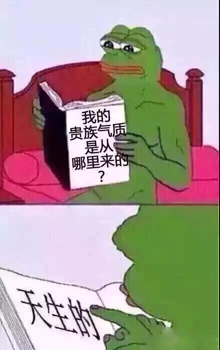 抖音 恶搞 看书图