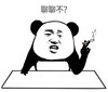 暴漫 文字表情包 聊聊不 搞笑 逗 魔性