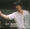 我忍你很久了出来 发脾气 发火 愤怒