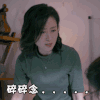 碎碎念 刘敏涛 美女 优雅