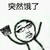 金馆长 方便了 手绘 突然饿了