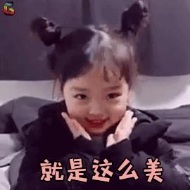 欧美明星合集GIF动态图_欧美明星合集表情包