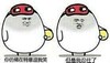 你仿佛在特意逗我笑但是我忍住了 金馆长 恶搞 聊天