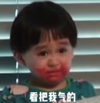 本特利 萌娃 看把我气的 可爱 搞笑 逗