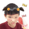 NoNoNo 扎辫子 可爱 搞笑 摇头