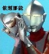 侬想那能 上海话 方言 侬想那能