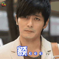 绅士的品格 金道振 张东健 额 拒绝 soogif soogif出品
