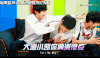 消停点 tfboys 阳光 抓狂