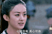楚乔传 赵丽颖