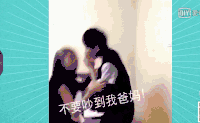 搞笑 雷人 娱乐 挑逗