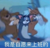 沙雕 搞笑 大杂烩 蠢萌 文字表情包